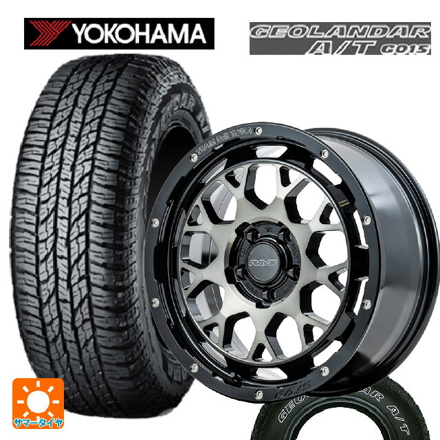 スズキ ジムニーシエラ(74系)用 225/75R16 115/112R ヨコハマ ジオランダー A/T G015 ホワイトレター 正規品 レイズ チームデイトナ M9+ # BEL 新品サマータイヤホイール 5本セット｜タイヤホイール専門店コニシタイヤ