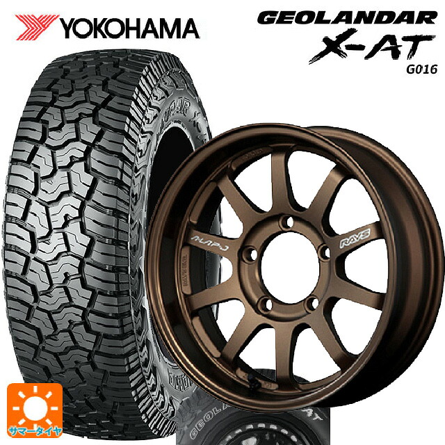スズキ ジムニーシエラ(74系)用 225/75R16 103/100Q ヨコハマ ジオランダー X-AT G016 ホワイトレター 正規品 レイズ A LAP(エーラップ)J # BR 新品サマータイヤホイール 5本セット 185,570円