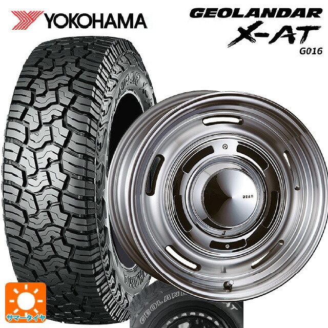 ジープ チェロキー(KL系)用 245/65R17 105/102Q ヨコハマ ジオランダー X-AT G016 ホワイトレター 正規品 クリムソン ディーン クロスカントリー バーニッシュグレー 新品サマータイヤホイール 4本セット
