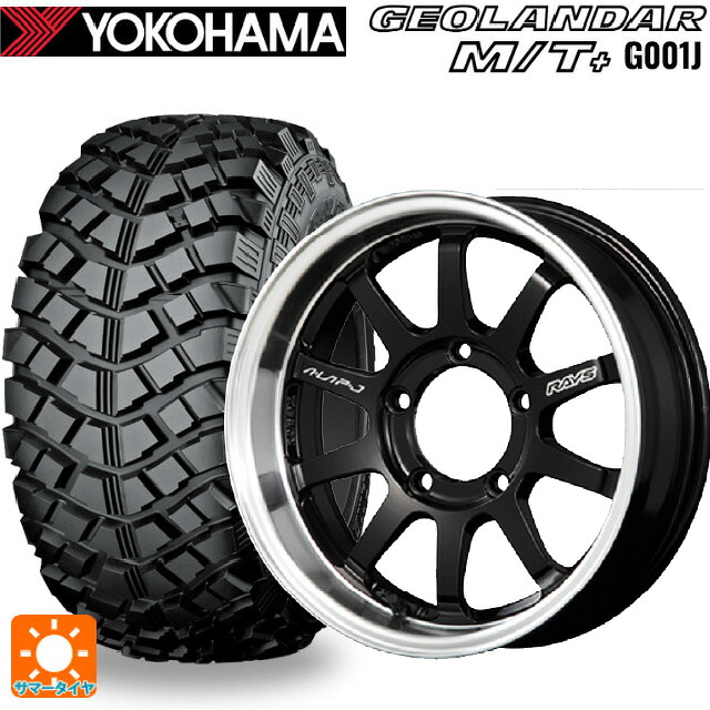 195R16 104/102Q ヨコハマ ジオランダー M/Tプラス G001J 正規品 レイズ A LAP(エーラップ)J # BD 16-5.5J 国産車用 サマータイヤホイール4本セット｜タイヤホイール専門店コニシタイヤ