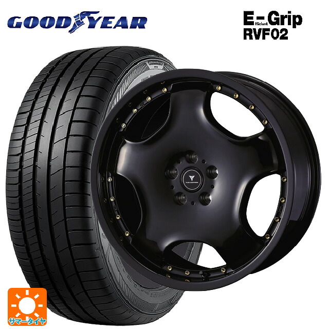 トヨタ クラウンセダン(AZSH32)用 245/45R20 103W XL グッドイヤー エフィシェントグリップ RVF02 ウェッズ アセット D1 ブラック/ゴールドピアス 新品サマータイヤホイール 4本セット