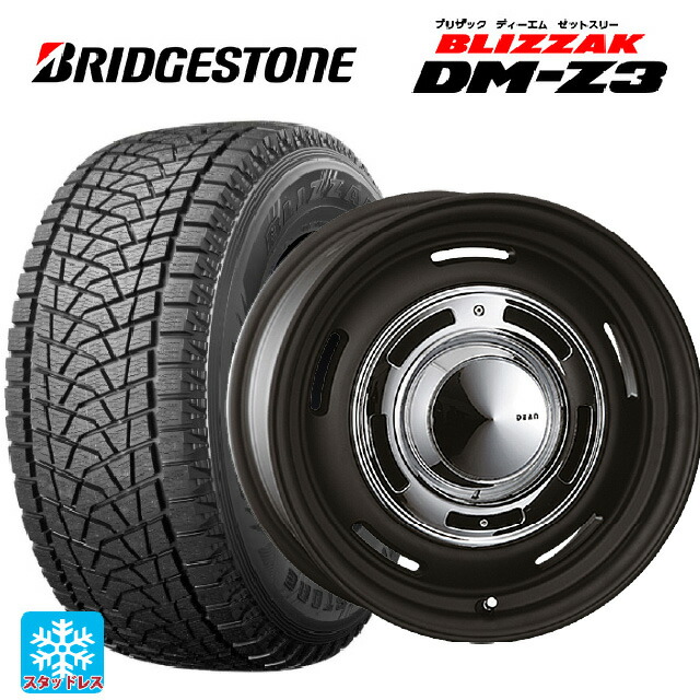 トヨタ ランドクルーザー70(GDJ76W)用 285/75R16 116Q ブリヂストン ブリザック DMZ3 正規品 クリムソン ディーン クロスカントリー マットブラック 新品スタッドレスタイヤホイール 5本セット