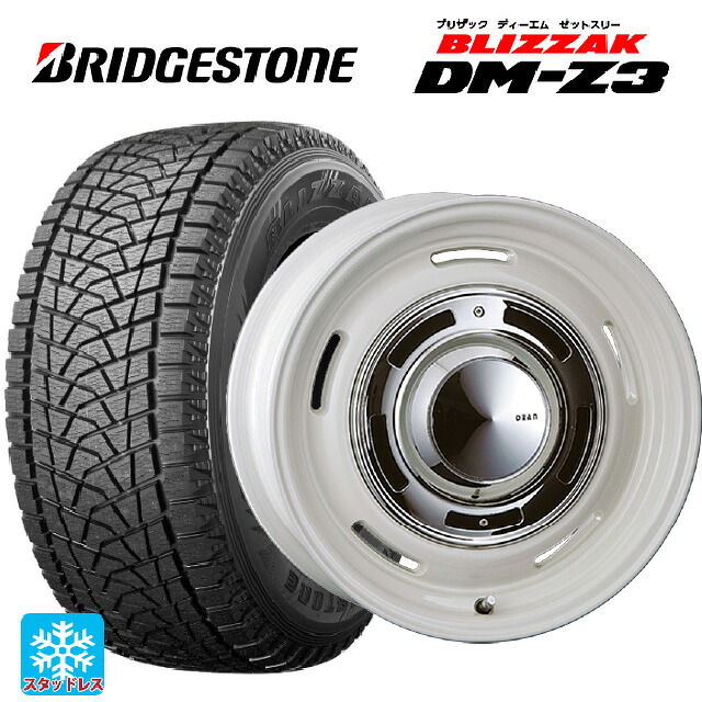 トヨタ ランドクルーザー70(GDJ76W)用 285/75R16 116Q ブリヂストン ブリザック DMZ3 正規品 クリムソン ディーン クロスカントリー マーガレットホワイト 新品スタッドレスタイヤホイール 4本セット｜タイヤホイール専門店コニシタイヤ 137,460円
