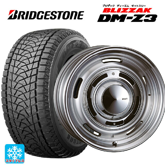 トヨタ ランドクルーザー70(GDJ76W)用 285/75R16 116Q ブリヂストン ブリザック DMZ3 正規品 クリムソン ディーン クロスカントリー バーニッシュグレー 新品スタッドレスタイヤホイール 4本セット|タイヤホイール専門店コニシタイヤ