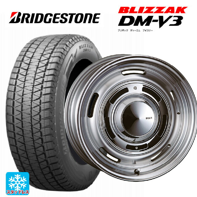 トヨタ RAV4(50系)用 235/65R17 108Q XL ブリヂストン ブリザック DMV3 正規品 # クリムソン ディーン クロスカントリー バーニッシュグレー 新品スタッドレスタイヤホイール 4本セット|タイヤホイール専門店コニシタイヤ