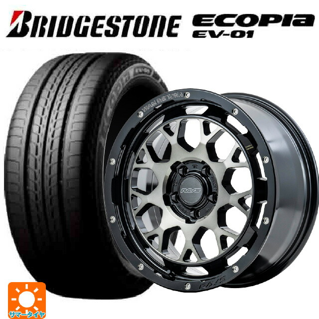 215/50R17 91V ブリヂストン エコピア EV-01 正規品 レイズ チームデイトナ M9+ # BEL 17-7J 国産車用 サマータイヤホイール4本セット｜タイヤホイール専門店コニシタイヤ