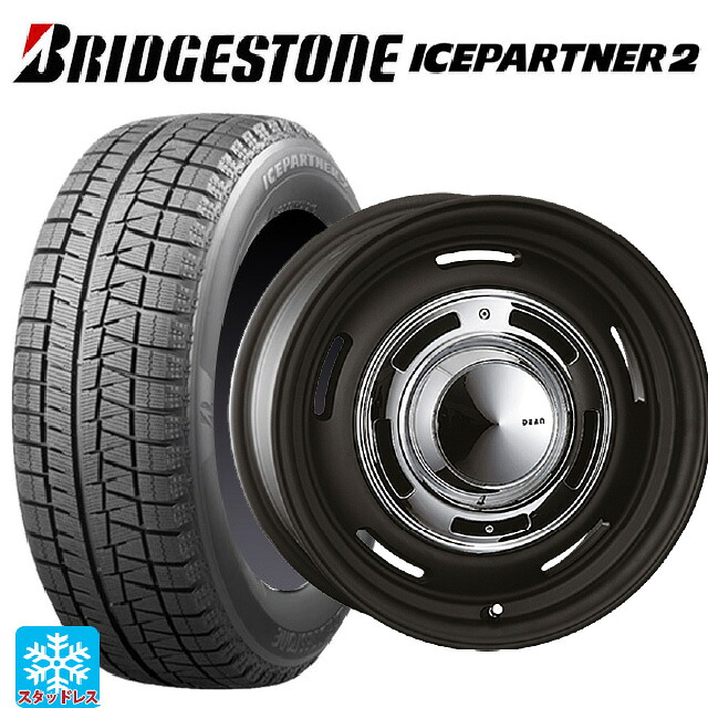 175/70R14 84Q ブリヂストン アイスパートナー2 正規品 クリムソン ディーン クロスカントリー マットブラック 14-5J 国産車用 スタッドレスタイヤホイール4本セット