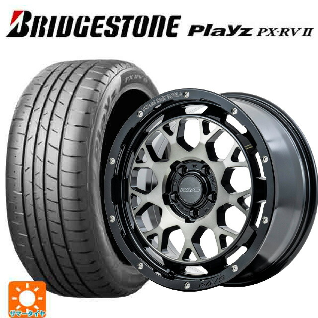 225/60R17 99H ブリヂストン プレイズ PX-RV2 正規品 レイズ チームデイトナ M9+ BEL 17-7J 国産車用 サマータイヤホイール4本セット
