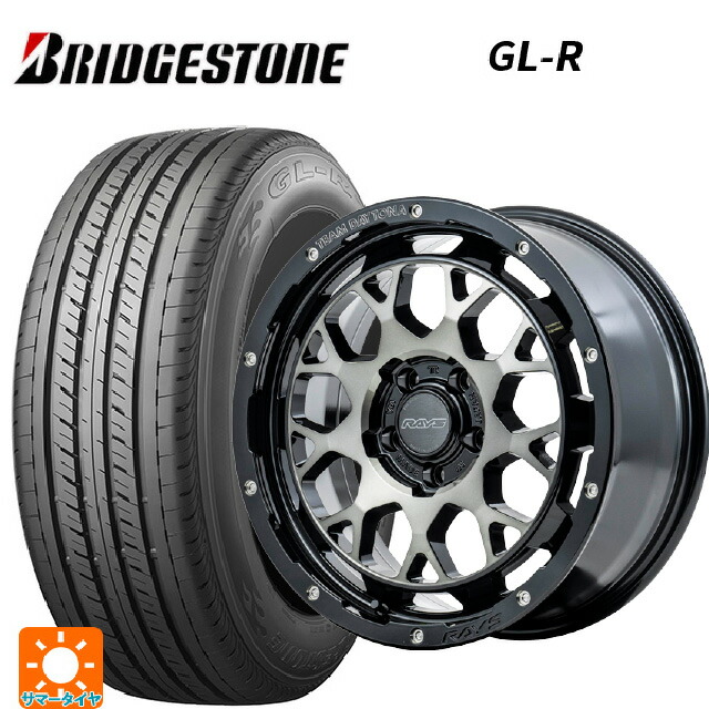 215/65R16 109/107R ブリヂストン GL-R 正規品 レイズ チームデイトナ M9+ BEL 16-5.5J 国産車用 サマータイヤホイール4本セット