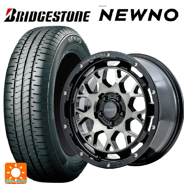 205/55R16 91V ブリヂストン ニューノ 正規品 レイズ チームデイトナ M9+ BEL 16-7J 国産車用 サマータイヤホイール4本セット｜タイヤホイール専門店コニシタイヤ