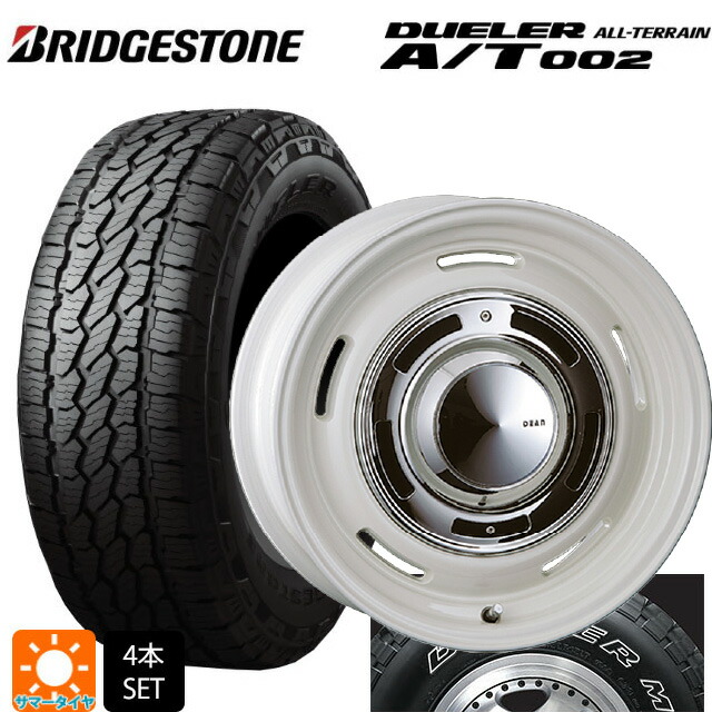 215/70R16 100S ブリヂストン デューラー AT002 ホワイトレター 正規品 クリムソン ディーン クロスカントリー マーガレットホワイト 16-5.5J 国産車用 サマータイヤホイール4本セット