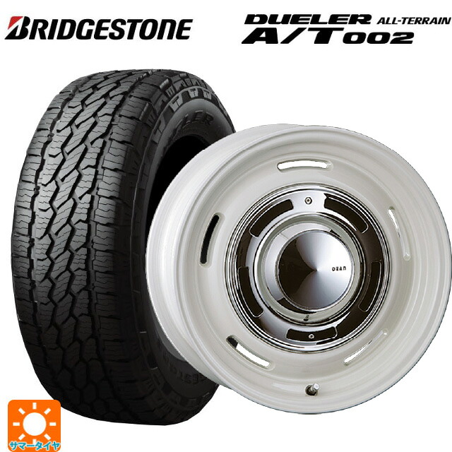 スズキ ジムニー(64系)用 175/80R16 91S ブリヂストン デューラー AT002 ブラックレター 正規品 クリムソン ディーン クロスカントリー マーガレットホワイト 新品サマータイヤホイール 4本セット|タイヤホイール専門店コニシタイヤ