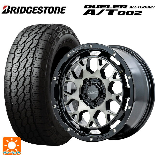 スズキ ジムニー(64系)用 175/80R16 91S ブリヂストン デューラー AT002 ブラックレター 正規品 レイズ チームデイトナ M9+ # BEL 新品サマータイヤホイール 5本セット｜タイヤホイール専門店コニシタイヤ