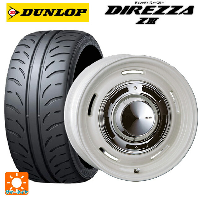 225/45R18 91W ダンロップ ディレッツァZ3 クリムソン ディーン クロスカントリー マーガレットホワイト 18-8J 国産車用 サマータイヤホイール4本セット 159,695円