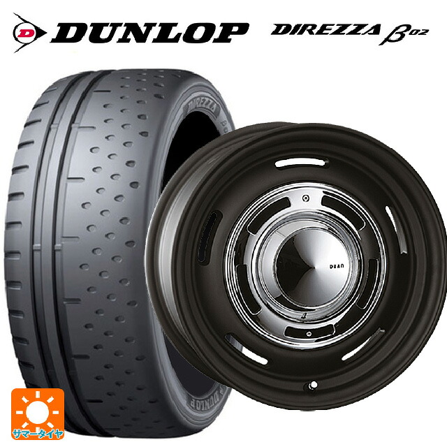 165/55R15 75V ダンロップ ディレッツァβ02 クリムソン ディーン クロスカントリー マットブラック 15-4.5J 国産車用 サマータイヤホイール4本セット｜タイヤホイール専門店コニシタイヤ 109,120円