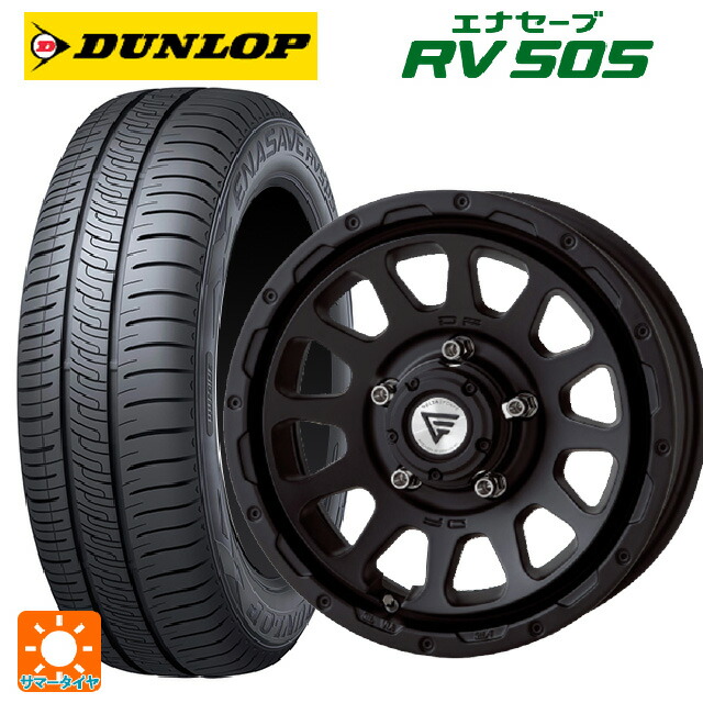 215/65R16 98H ダンロップ エナセーブ RV505 エクシズルライン デルタフォース オーバル # マットブラック 16-6J 国産車用 サマータイヤホイール4本セット｜タイヤホイール専門店コニシタイヤ