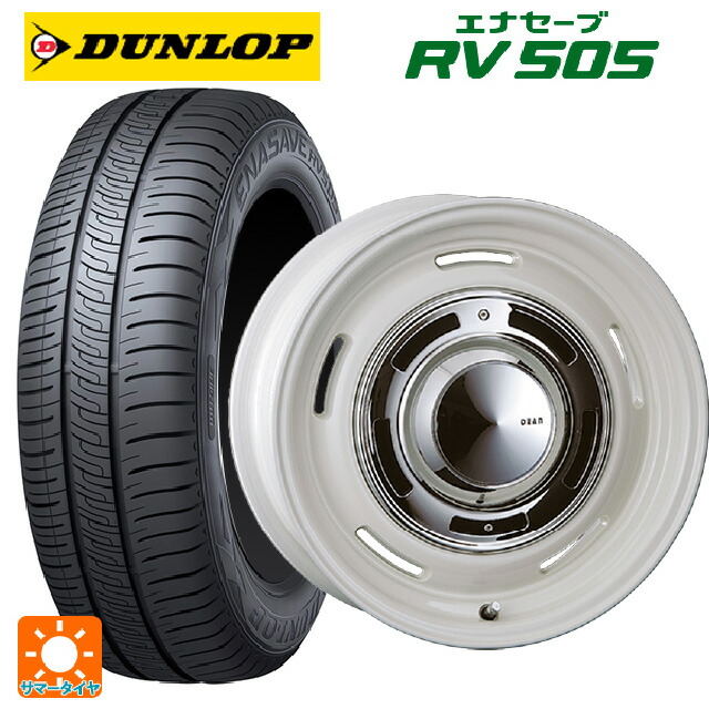 245/45R18 100W ダンロップ エナセーブ RV505 クリムソン ディーン クロスカントリー マーガレットホワイト 18-8J 国産車用 サマータイヤホイール4本セット