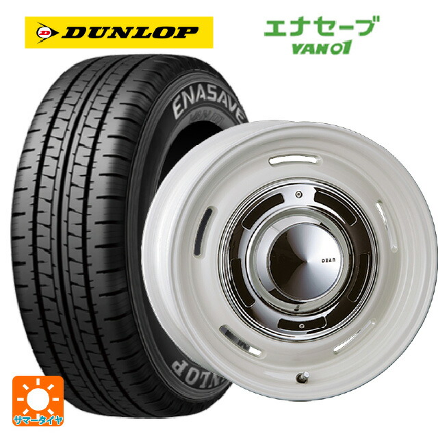 在庫有 145/80R12 80/78N ダンロップ エナセーブ VAN01 クリムソン ディーン クロスカントリー マーガレットホワイト 12-4J 国産車用 サマータイヤホイール4本セット