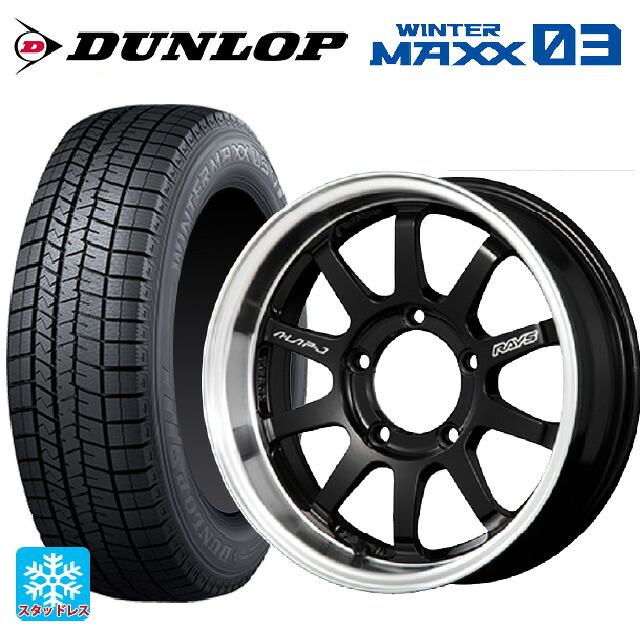 スズキ ジムニーシエラ(74系)用 215/70R16 100Q ダンロップ ウィンターマックス 03(WM03) レイズ A LAP(エーラップ)J BD 新品スタッドレスタイヤホイール 5本セット