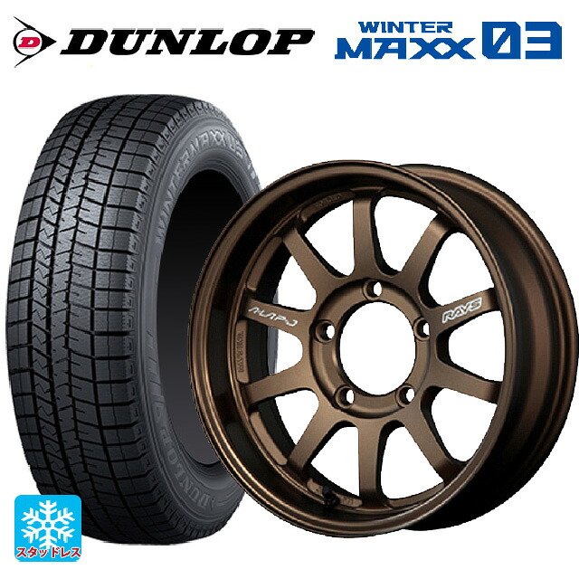 215/65R16 98Q ダンロップ ウィンターマックス 03(WM03) レイズ A LAP(エーラップ)J # BR 16-6J 国産車用 スタッドレスタイヤホイール4本セット｜タイヤホイール専門店コニシタイヤ
