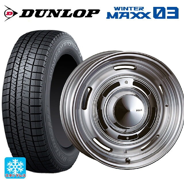 215/65R16 98Q ダンロップ ウィンターマックス 03(WM03) クリムソン ディーン クロスカントリー バーニッシュグレー 16-6.5J 国産車用 スタッドレスタイヤホイール4本セット