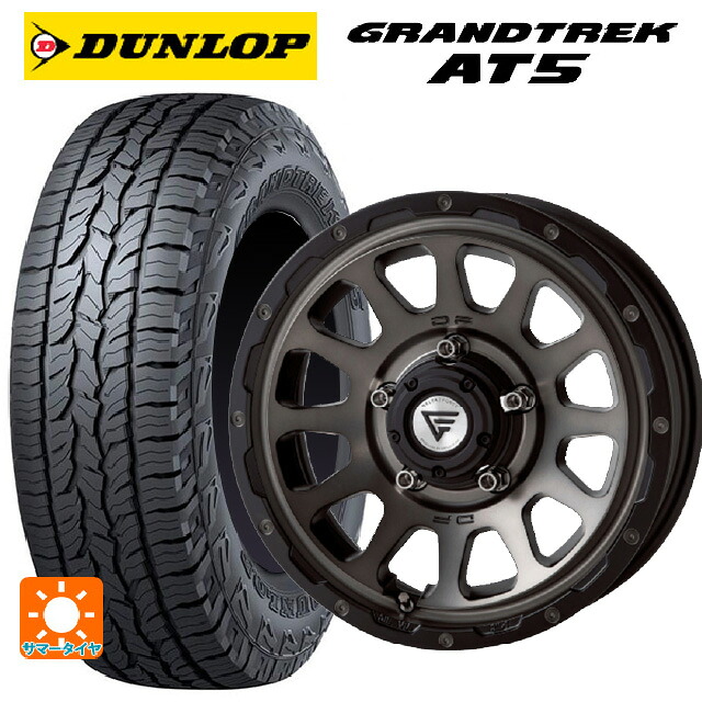 スズキ ジムニーノマド(JC74W)用 215/70R16 100T ダンロップ グラントレックAT5 ブラックレター エクシズルライン デルタフォース オーバル マットスモークポリッシュ 新品サマータイヤホイール 4本セット