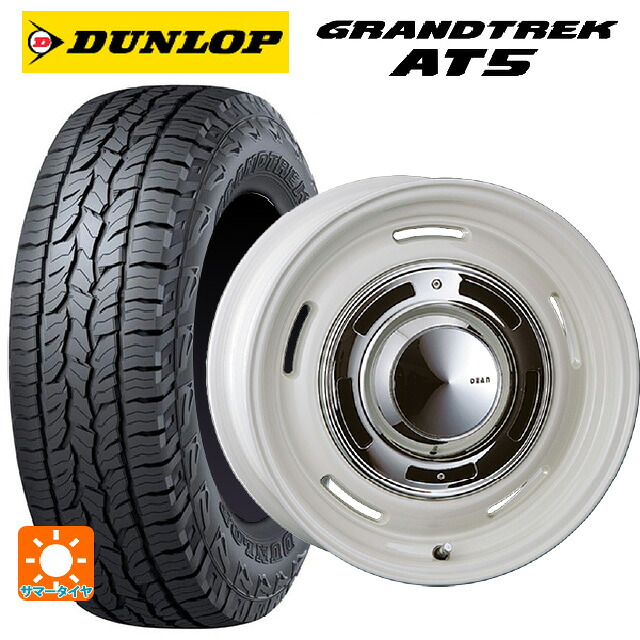 215/65R16 98H ダンロップ グラントレックAT5 ブラックレター クリムソン ディーン クロスカントリー マーガレットホワイト 16-5.5J 国産車用 サマータイヤホイール4本セット