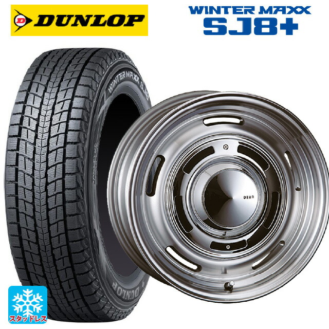 楽天市場】トヨタ ランドクルーザー70(GDJ76W)用 265/70R16 112Q 