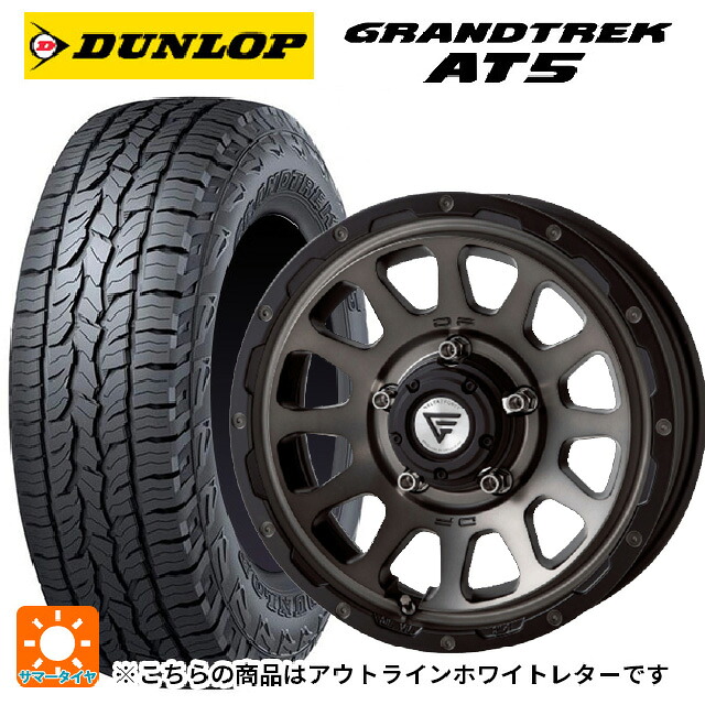 225/70R16 103T ダンロップ グラントレックAT5 ホワイトレター エクシズルライン デルタフォース オーバル # マットスモークポリッシュ 16-5.5J 国産車用 サマータイヤホイール4本セット