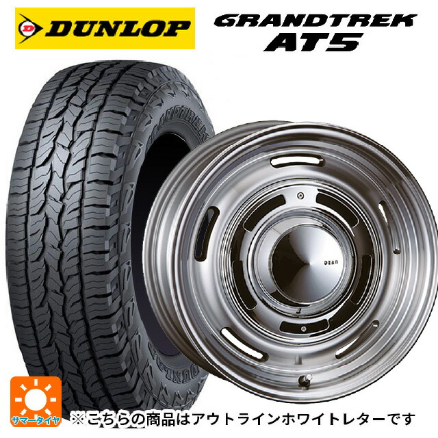 スズキ ジムニーシエラ(74系)用 235/70R16 106S ダンロップ グラントレックAT5 ホワイトレター クリムソン ディーン クロスカントリー バーニッシュグレー 新品サマータイヤホイール 5本セット 144,830円
