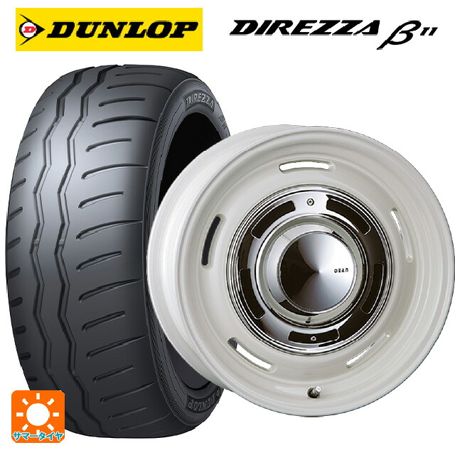 195/50R16 88V XL ダンロップ ディレッツァβ11(B11) クリムソン ディーン クロスカントリー マーガレットホワイト 16-6J 国産車用 サマータイヤホイール4本セット|タイヤホイール専門店コニシタイヤ