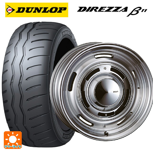 195/50R16 88V XL ダンロップ ディレッツァβ11(B11) クリムソン ディーン クロスカントリー バーニッシュグレー 16-6J 国産車用 サマータイヤホイール4本セット｜タイヤホイール専門店コニシタイヤ