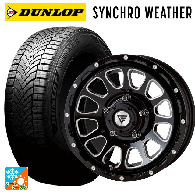 215/65R16 102H XL ダンロップ シンクロウェザー エクシズルライン デルタフォース オーバル # ブラックマシニング 16-5.5J 国産車用 オールシーズンタイヤホイール4本セット|タイヤホイール専門店コニシタイヤ