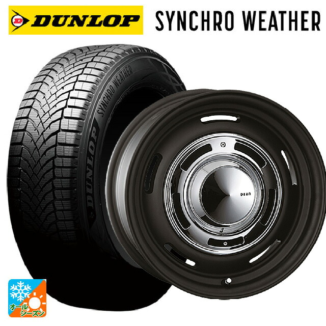 スズキ ハスラー(MR52/92S)用 165/65R15 81H ダンロップ シンクロウェザー # クリムソン ディーン クロスカントリー マットブラック 新品オールシーズンタイヤホイール 4本セット