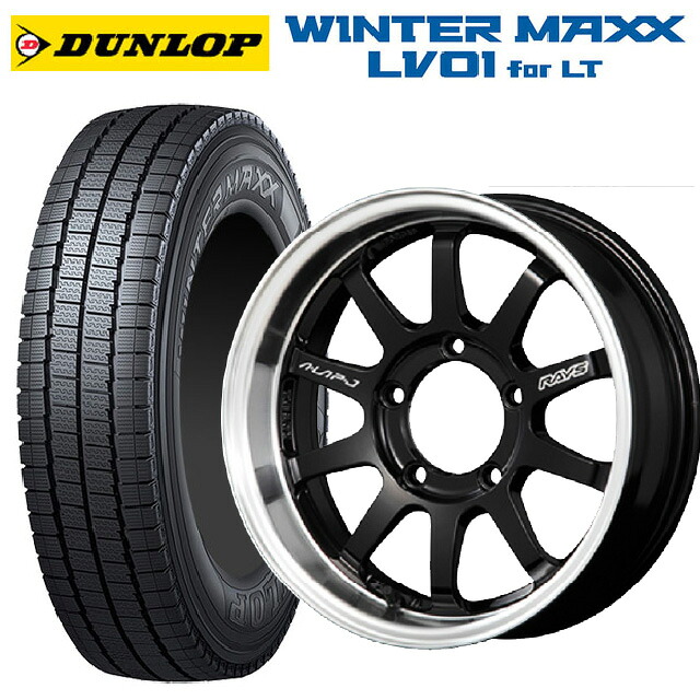 スズキ ジムニーシエラ(74系)用 225/75R16 118/116N ダンロップ ウィンターマックス LV01 for VAN レイズ A LAP(エーラップ)J # BD 新品スタッドレスタイヤホイール 5本セット｜タイヤホイール専門店コニシタイヤ