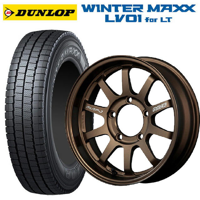 スズキ ジムニーノマド(JC74W)用 225/70R16 117/115N ダンロップ ウィンターマックス LV01 for VAN レイズ A LAP(エーラップ)J # BR 新品スタッドレスタイヤホイール 4本セット
