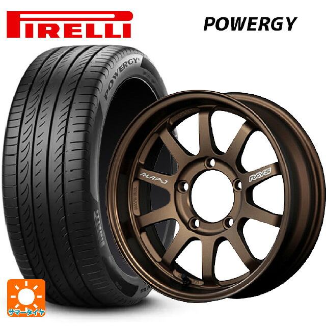 215/65R16 98H ピレリ パワジー 正規品 レイズ A LAP(エーラップ)J # BR 16-6J 国産車用 サマータイヤホイール4本セット