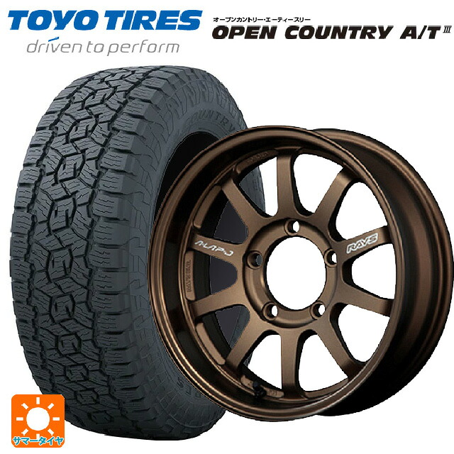 225/70R16 103H トーヨー オープンカントリー AT3 ブラックレター レイズ A LAP(エーラップ)J BR 16-6J 国産車用 サマータイヤホイール4本セット