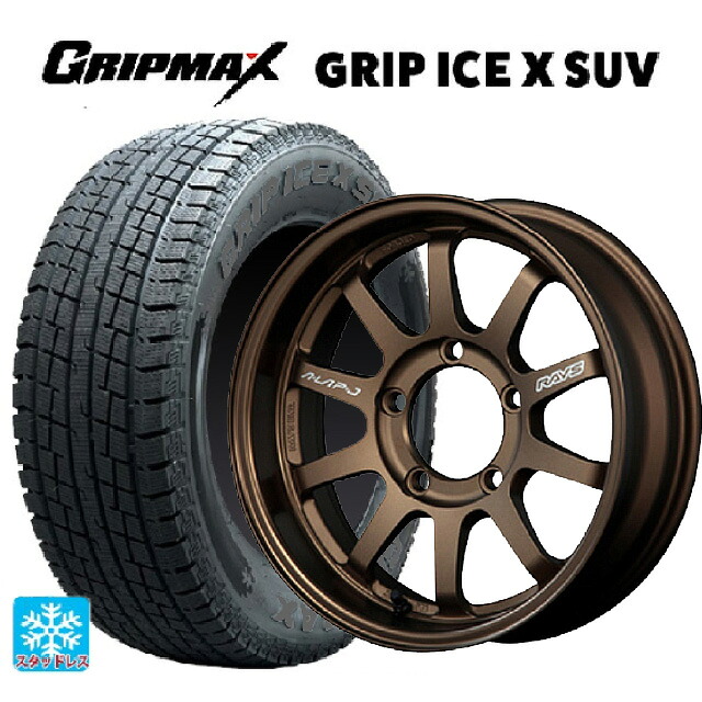 スズキ ジムニー(64系)用 185/85R16 105N グリップマックス グリップアイスX SUV ブラックレター レイズ A LAP(エーラップ)J BR 新品スタッドレスタイヤホイール 4本セット