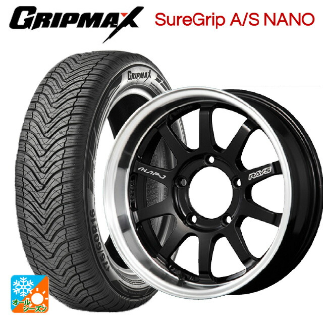 175/80R16 91S グリップマックス シュアグリップ A/S ナノ ブラックレター レイズ A LAP(エーラップ)J # BD 16-5.5J 国産車用 オールシーズンタイヤホイール4本セット