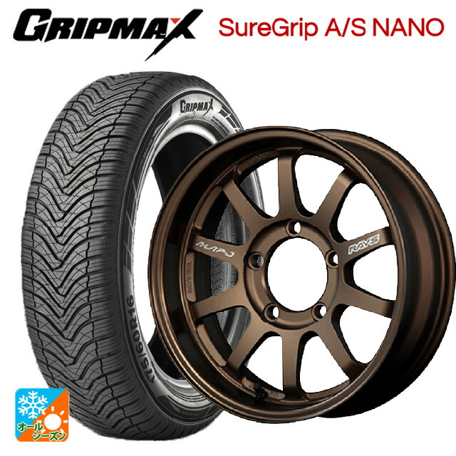 スズキ ジムニー(64系)用 175/80R16 91S グリップマックス シュアグリップ A/S ナノ ブラックレター レイズ A LAP(エーラップ)J BR 新品オールシーズンタイヤホイール 5本セット 148,115円