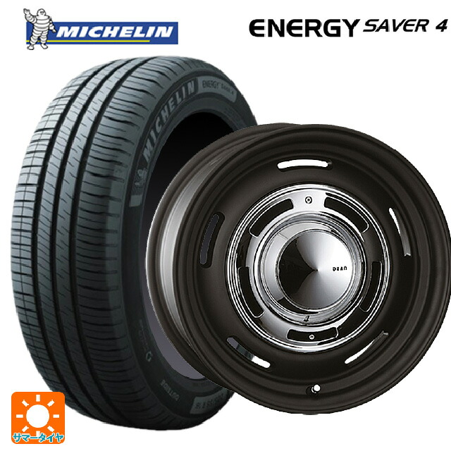スズキ スイフトスポーツ(ZC33S)用 195/50R16 88V XL ミシュラン 正規品 エナジーセイバー4 クリムソン ディーン クロスカントリー マットブラック 新品サマータイヤホイール 4本セット