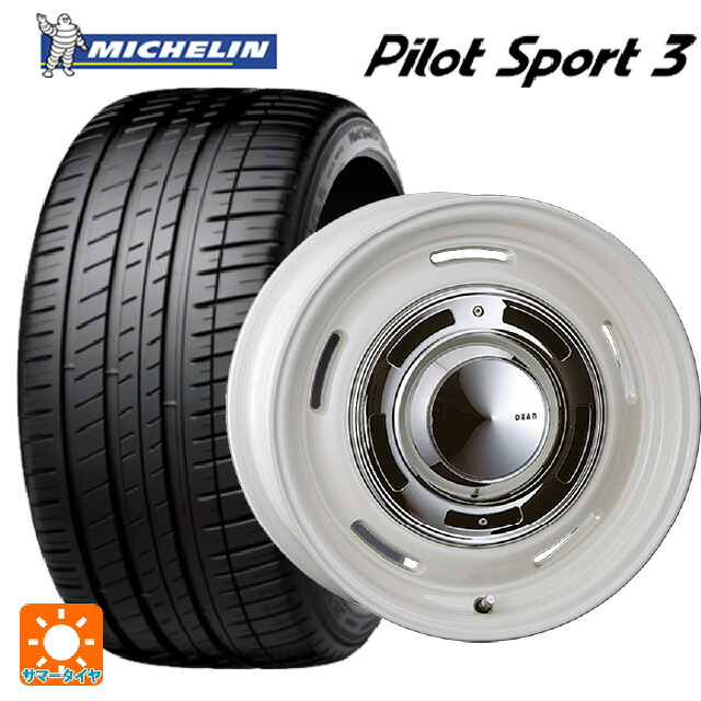 トヨタ ヤリス(10系)用 195/55R15 89V XL ミシュラン 正規品 パイロットスポーツ3 クリムソン ディーン クロスカントリー マーガレットホワイト 新品サマータイヤホイール 4本セット