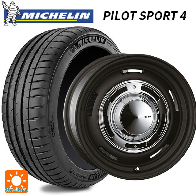 205/55R16 94Y XL ミシュラン 正規品 パイロットスポーツ4 クリムソン ディーン クロスカントリー マットブラック 16-6.5J 国産車用 サマータイヤホイール4本セット｜タイヤホイール専門店コニシタイヤ 114,585円