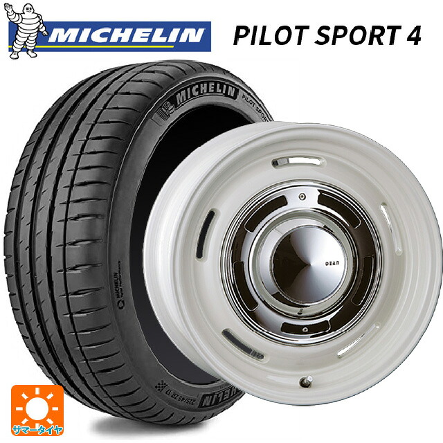 205/55R16 94Y XL ミシュラン 正規品 パイロットスポーツ4 クリムソン ディーン クロスカントリー マーガレットホワイト 16-6.5J 国産車用 サマータイヤホイール4本セット｜タイヤホイール専門店コニシタイヤ 114,585円