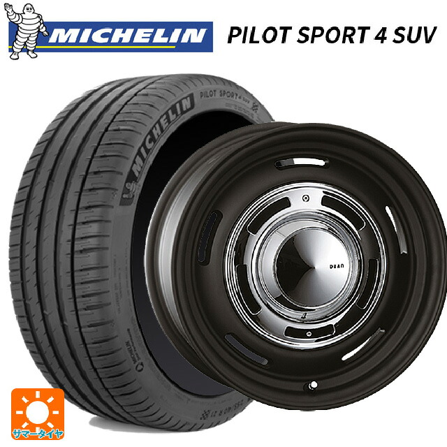 225/60R18 100V ミシュラン 正規品 パイロットスポーツ4SUV クリムソン ディーン クロスカントリー マットブラック 18-8J 国産車用 サマータイヤホイール4本セット