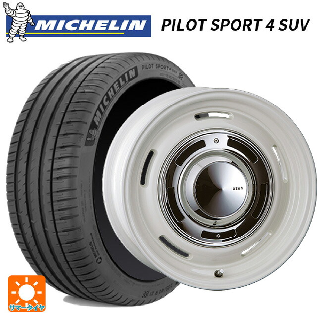 225/60R18 100V ミシュラン 正規品 パイロットスポーツ4SUV クリムソン ディーン クロスカントリー マーガレットホワイト 18-8J 国産車用 サマータイヤホイール4本セット