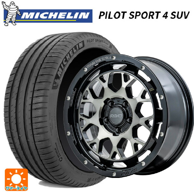 トヨタ RAV4(50系)用 225/60R18 100V ミシュラン 正規品 パイロットスポーツ4SUV レイズ チームデイトナ M9+ BEL 新品サマータイヤホイール 4本セット