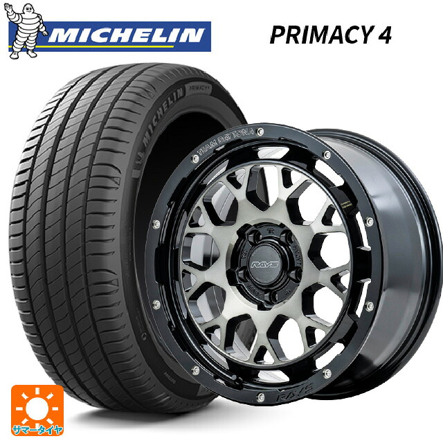 215/45R17 87W ミシュラン 正規品 プライマシー4 レイズ チームデイトナ M9+ BEL 17-7J 国産車用 サマータイヤホイール4本セット