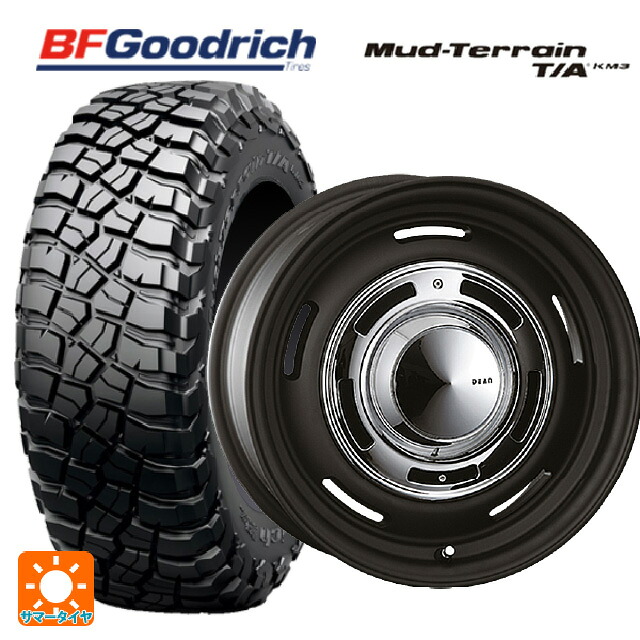 225/75R16 115/112Q BFグッドリッチ マッドテレーン TA KM3 ブラックレター 正規品 クリムソン ディーン クロスカントリー マットブラック 16-5.5J 国産車用 サマータイヤホイール4本セット|タイヤホイール専門店コニシタイヤ